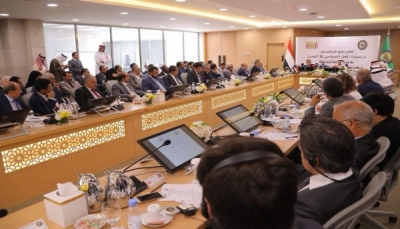 مؤتمر الرياض يؤكد على وحدة اليمن ودعم الحكومة لبسط سلطتها على كافة الأراضي
