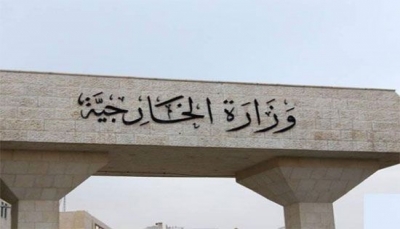 الأردن تعلن وفاة أحد مواطنيها في سجون الحوثيين بــ"صنعاء"