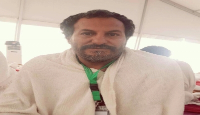 حاج يمني يعفو عن قاتل ابنه على صعيد عرفات