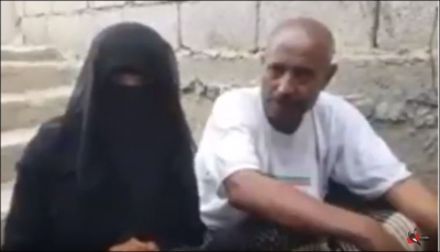 إدارة شرطة تعز: الطالبة "سناء الصبري" لم تُختطف بل "هربت" من أسرتها "لأسباب عائلية محضة"