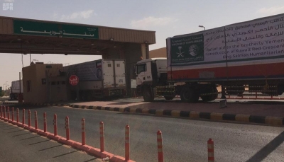 14 شاحنة مساعدات تسيّرها "السعودية والكويت" إلى محافظة الحديدة
