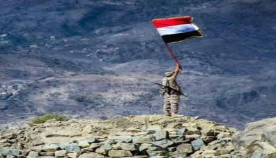 تعز: قوات الجيش تحقق تقدما ميدانيا في "جبهة الكدحة" غرب المحافظة