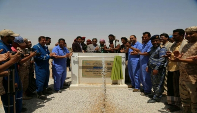 محافظ حضرموت يفتتح ثلاثة مشاريع مياه لمديريتين نفطيتين ممولة من شركة بترومسيلة