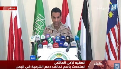 المالكي: التحالف لم يرتكب جرائم حرب باليمن