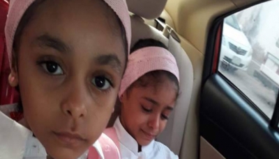 طفلتان يمنيتان مُنعتا من مواصلة الدراسة في السعودية تثير السخط.. هذه قصتهما