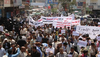 تعز: مسيرة حاشدة تنديداً بالانفلات الأمني واحتجاجاً على إنهيار العملة