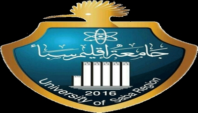 جامعة اقليم سبأ تدشن بدء العام الدراسي الجديد وتستوعب 9 ألف طالب وطالبة