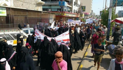تظاهرة مناهضة للتحالف العربي ومنددة بالأوضاع المعيشية لأنصار باعوم في عدن