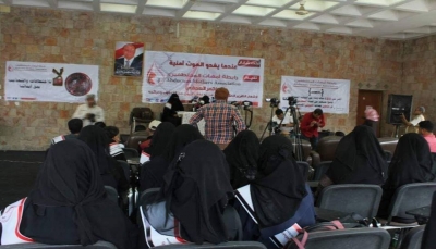 رابطة حقوقية توثق 950 حالة انتهاك للمختطفين في اليمن خلال عامين