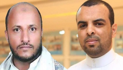 منظمة حقوقية تطالب "السعودية" بالكشف الفوري عن مصير يمنيين مخفيين قسريا لديها