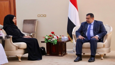 رئيس الحكومة "اليمنية" يناقش مع مسؤولة "إماراتية" إعادة إنتاج وتصدير النفط اليمني
