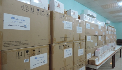 توزيع 24 جهاز أشعة على 12 مركزًا صحيًا بمديريات وادي وصحراء حضرموت