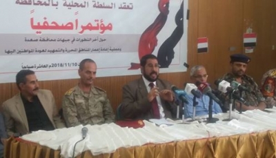 محافظ صعدة: قوات الجيش حررت 50% من جغرافيا المحافظة