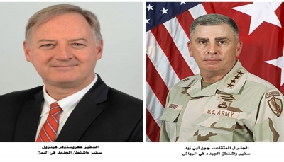 الجنرال المتقاعد جون ابي زيد سفير "ترمب" في الرياض.. و "هينزيل" في اليمن (السيرة الذاتية)