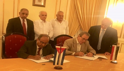 اليمن وكوبا يوقعان بروتوكول تعاون المشترك في البحث العلمي والمنح الدراسية