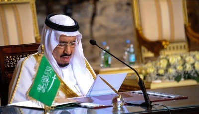 الملك سلمان: وقوفنا إلى جانب اليمن لم يكن خياراً بل واجباً