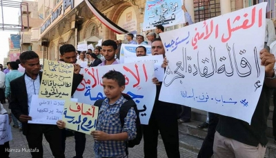 العشرات في تعز يتظاهرون احتجاجاً على الانفلات الأمني بالمدينة