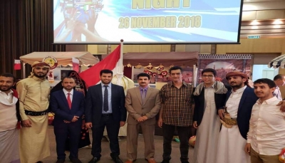 اليمن يشارك في المهرجان الثقافي بكلية القيادة والأركان الماليزية
