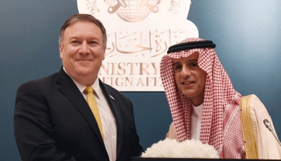وزيرا خارجية السعودية وأمريكا يجريان مباحثات حول المشاورات اليمنية المرتقبة