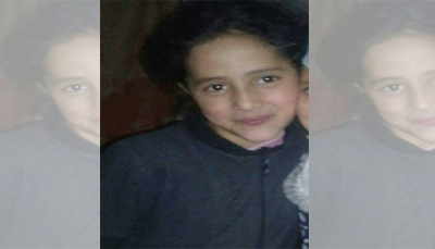 إعدام قاتل ومغتصب الطفلة "آلاء الحميري" تعزيراً في إب (صور)