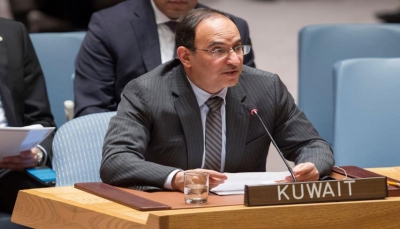 الكويت تعترض على مشروع قرار بريطاني بشأن اليمن
