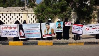 عدن: أمهات المختطفين والمخفيين تواصل وقفاتها الاحتجاجية للمطالبة بحرية أبنائهن