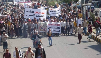 تعز: مظاهرة تطالب بالمزيد من الحملات الأمنية للقبض على المتورطين بالاغتيالات