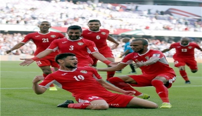 الأردن يصعق استراليا ويفوز بهدف في أولى مفاجئات كأس آسيا