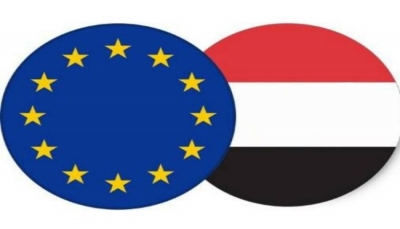 "يمن شباب نت" يكشف كيف إحتال "الإتحاد الأوروبي"  في اليمن على جوائز ناشطين فازوا بمسابقة