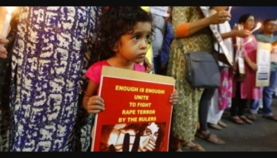 معلم هندي يغتصب طفلة عمرها 4 سنوات بوحشية