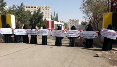 أمهات المختطفين تنظم وقفة احتجاجية أمام مفوضية حقوق الانسان بصنعاء