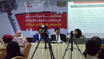 اللجنة الوطنية: قدمنا 3000 ملف لمرتكبي جرائم  في اليمن لتقديمهم للمحاكمة