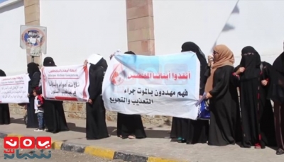 أمهات المختطفين: 580 مختطف فقدوا أعمالهم وتحصيلهم العلمي بمحافظة تعز