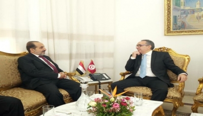 اتفاق يمني - تونسي على تفعيل بروتوكولات التعاون القضائي