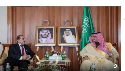 السعودية تؤكد دعمها الكامل لوزارة الداخلية والأجهزة الأمنية في اليمن