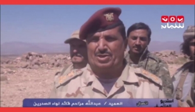 قائد عسكري: خيانات سهلت لميليشيا الحوثي التسلل إلى منطقة "بيت الشوكي" بالضالع