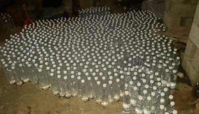 شرطة تعز تعلن ضبط معمل لتعبئة مياه غير صالحة للشرب