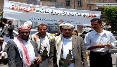 المعلمون في مناطق سيطرة الحوثي يطالبون الشرعية بصرف رواتبهم