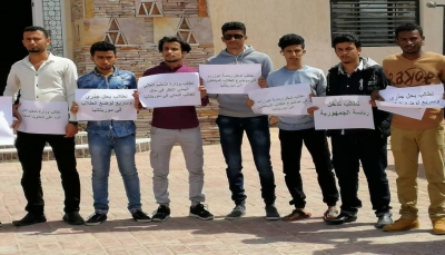 طلاب اليمن في موريتانيا يعلنون وقف الدراسة والمطالبة بنقل دولة الإبتعاث (بيان)