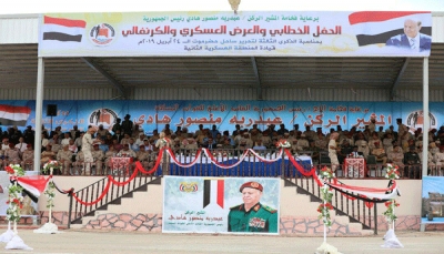 حضرموت: احتفال وعرض عسكري في الذكرى الثالثة لتحرير ساحل المحافظة من القاعدة