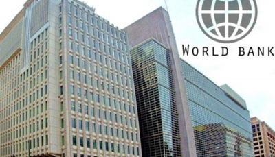 البنك الدولي يعلن تقديم منحة جديدة لليمن بقيمة 400 مليون دولار