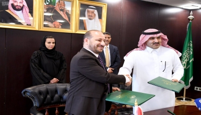 التوقيع على اتفاقية تعاون مشتركة بين السعودية واليمن