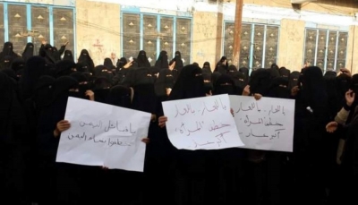 حقوقية تكشف عن وجود "182 امرأة" مختطفة في سجون ميليشيا الحوثي الانقلابية