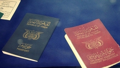 عدن: الحكومة توافق على طباعة مليون جواز سفر