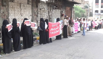 تعز: محتجون يستنكرون صمت المجتمع الدولي تجاه جرائم ميليشيا الحوثي