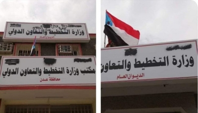 وزير يمني يحذر من انفجار الأوضاع عسكريا في مدينة "عدن"