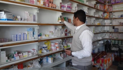 مواطنون: انعدام مفاجئ لأصناف محددة من الأدوية والمستلزمات الطبية في صنعاء