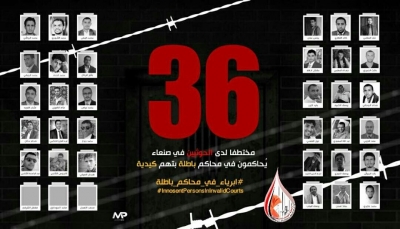 صنعاء: ميليشيا الحوثي تصدر حكما بإعدام 30 مختطفا