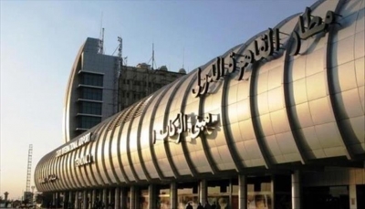 السلطات المصرية في مطار القاهرة تمنع دخول عشرات اليمنيين.. و"اليمنية" تصدر بياناً توضيحياً