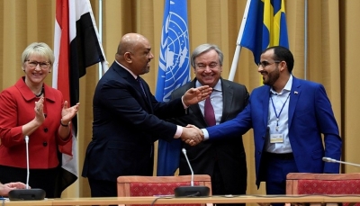 مساعٍ سويدية لاستئناف جهود الوساطة لتسوية الأزمة اليمنية